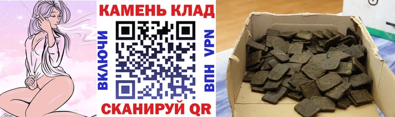 Купить наркотик Дзержинск ГАШИШ  АМФ  Мефедрон  Кодеин  Cocaine 