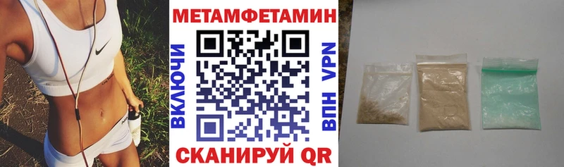 Амфетамин VHQ  купить   Дзержинск 