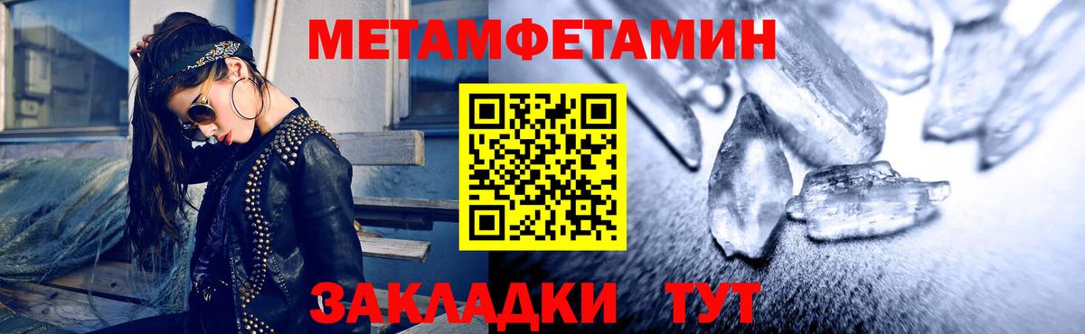 АМФ VHQ Дзержинск