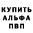 A PVP Соль Adonna Saunders