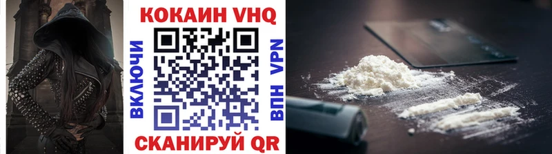 Кокаин Перу  купить закладку  Дзержинск 