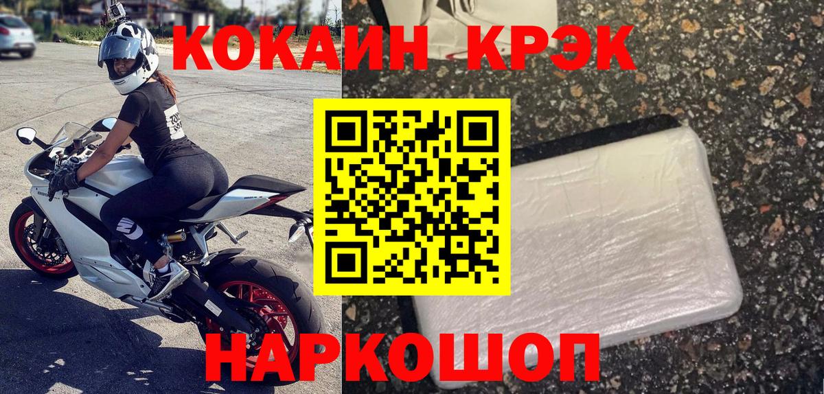 Кокаин Боливия Дзержинск