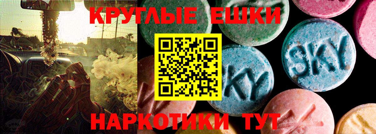 Ecstasy Punisher  MEGA как войти  Дзержинск  Вход с VPN  купить наркотик  Ecstasy круглые  Экстази 