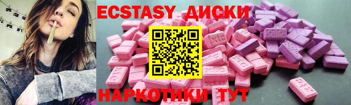 ЭКСТАЗИ mix Дзержинск
