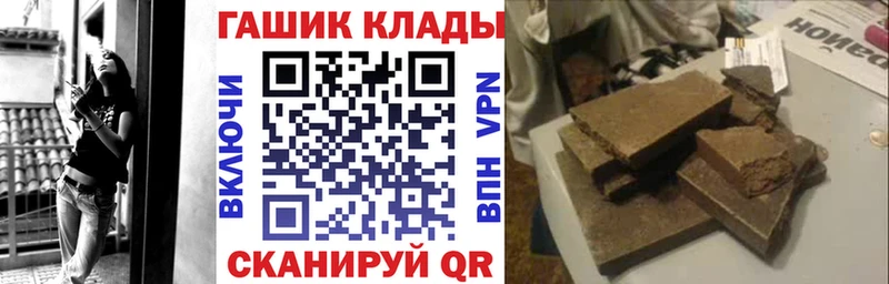 ГАШ убойный  купить наркотики сайты  MEGA как войти  Дзержинск 