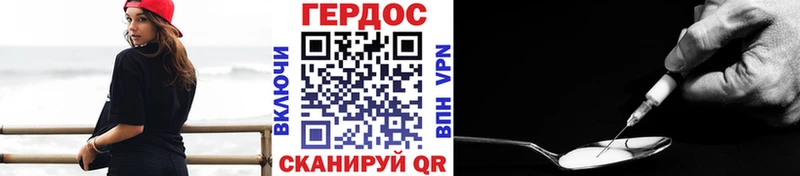 ГЕРОИН гречка Дзержинск