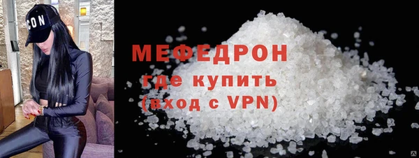 прущий лед Магас