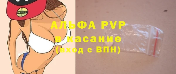 тгк Майский