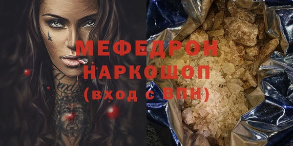 герыч Магадан