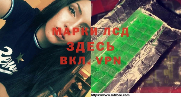 соль курить ск Алексеевка