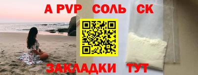 дживик Заволжье