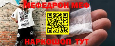 соль курить ск Заводоуковск