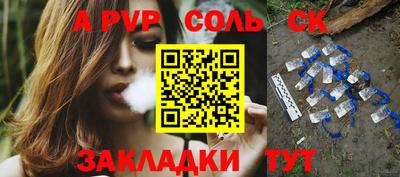 дживик Заволжье