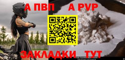 соль курить ск Заводоуковск
