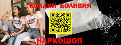 дживик Заволжье