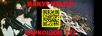 соль курить ск Заводоуковск