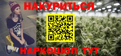 соль курить ск Заводоуковск