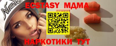 соль курить ск Заводоуковск