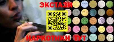 круглые Жуковский