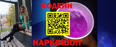 соль курить ск Заводоуковск