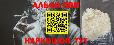 соль курить ск Заводоуковск