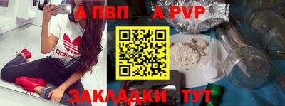 соль курить ск Заводоуковск
