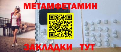 соль курить ск Заводоуковск