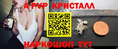 соль курить ск Заводоуковск