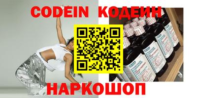 дживик Заволжье