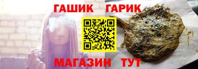 соль курить ск Заводоуковск