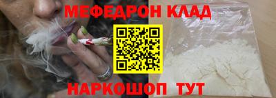 круглые Жуковский