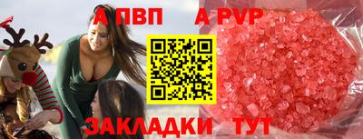 соль курить ск Заводоуковск