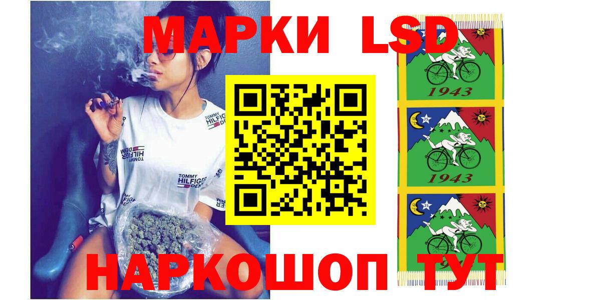 Лсд 25 экстази ecstasy Дзержинск