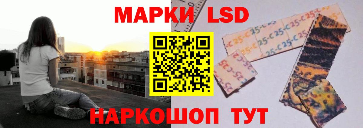 LSD-25 экстази кислота  Лсд 25 экстази ecstasy  Вход с VPN  Дзержинск 