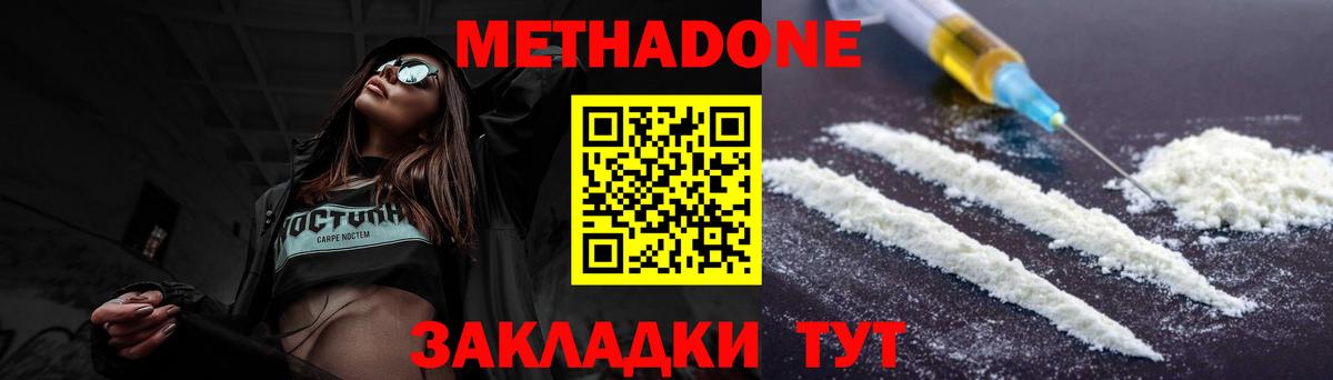 Галлюциногенные грибы Дзержинск