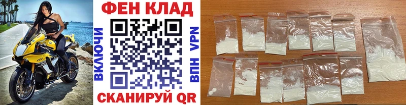 Метамфетамин витя  Дзержинск 