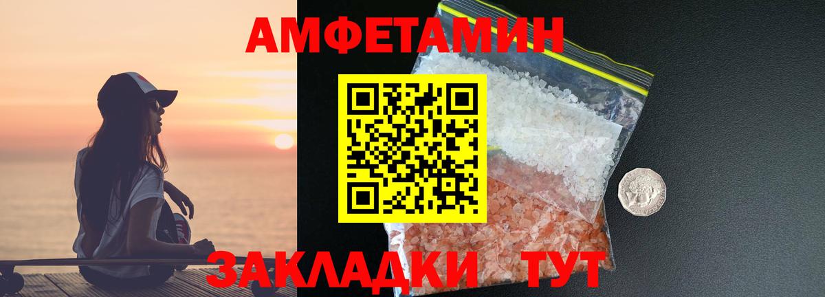 Первитин Декстрометамфетамин 99.9% Дзержинск
