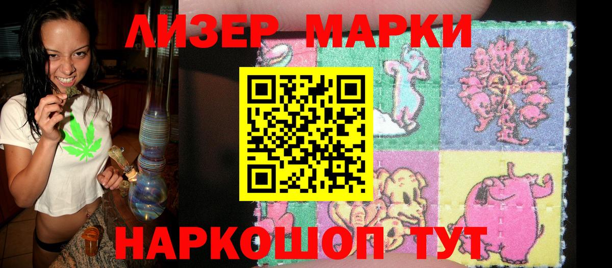 Марки N-bome 1,8мг  Марки N-bome 1,8мг  как найти   Вход с VPN  Дзержинск 