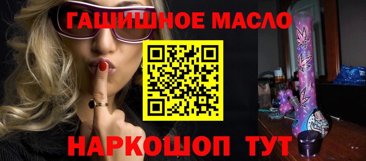 ТГК Wax Дзержинск