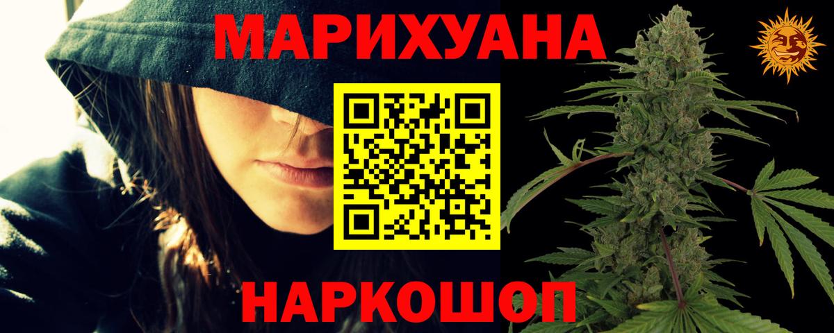 Меф МЯУ МЯУ   Метамфетамин  Гашиш  Каннабис  НБОМе  Дзержинск  MDMA  Вход с VPN  Гашиш 