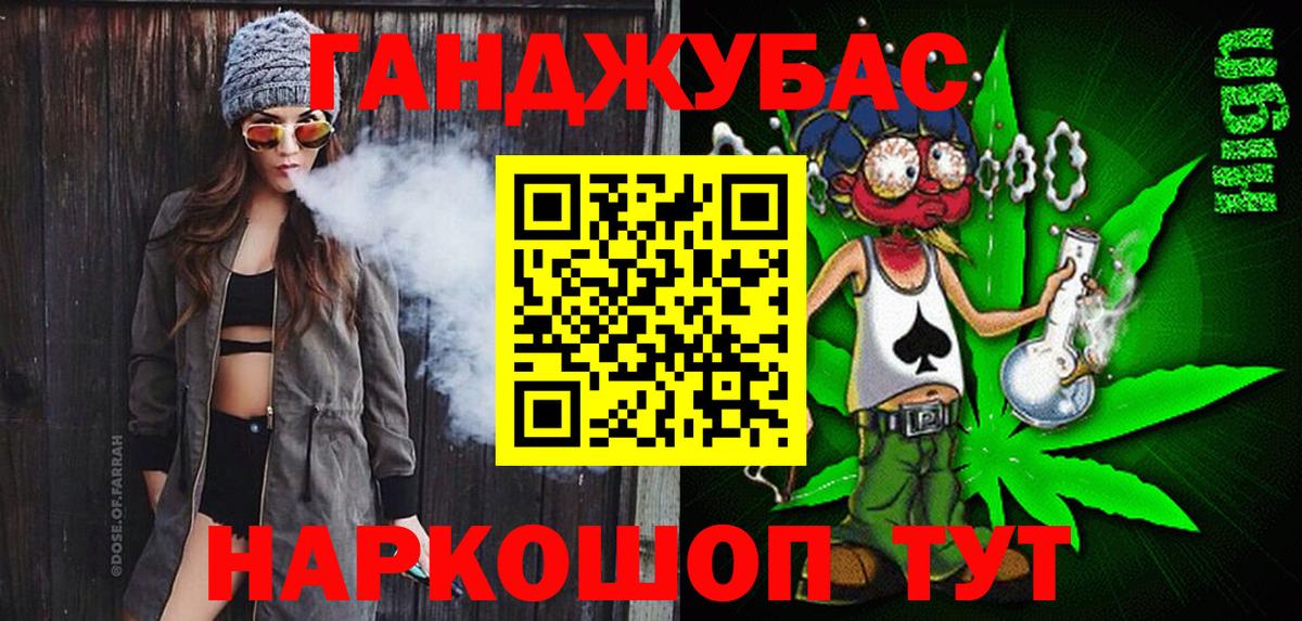 Шишки марихуана тримм Дзержинск